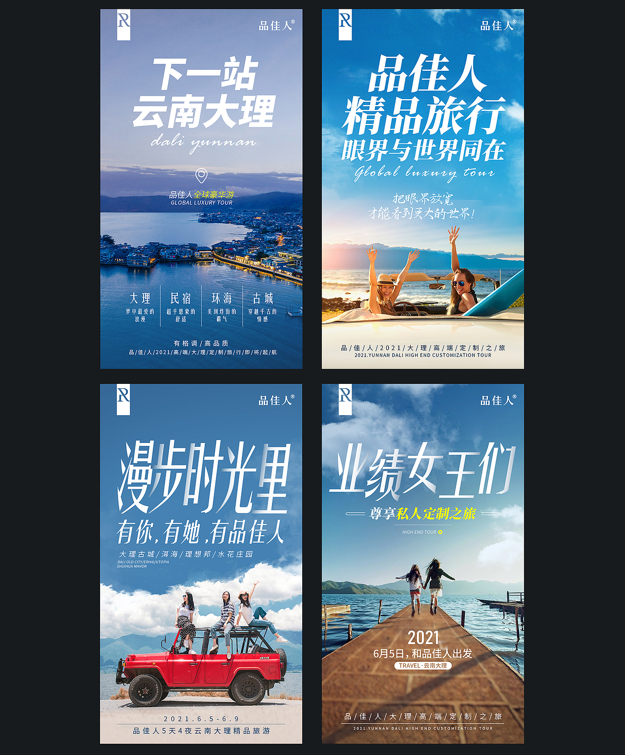 微信造势图（图ZMjY5MTU1Nzk2） - 海报 - 站酷设计师wake95原创素材 - 站酷ZCOOL