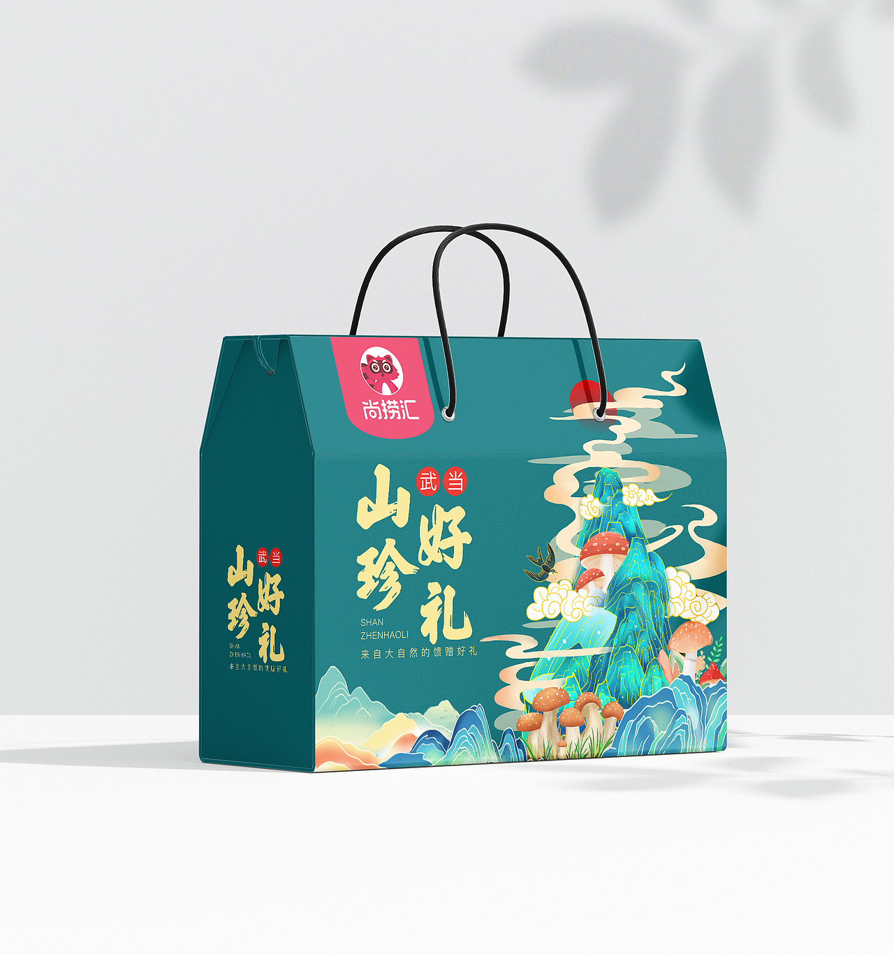 禮品箱（圖ZMjg4MDgzMTUy） - 包裝 - 站酷設(shè)計(jì)師力王設(shè)計(jì)原創(chuàng)素材 - 站酷ZCOOL