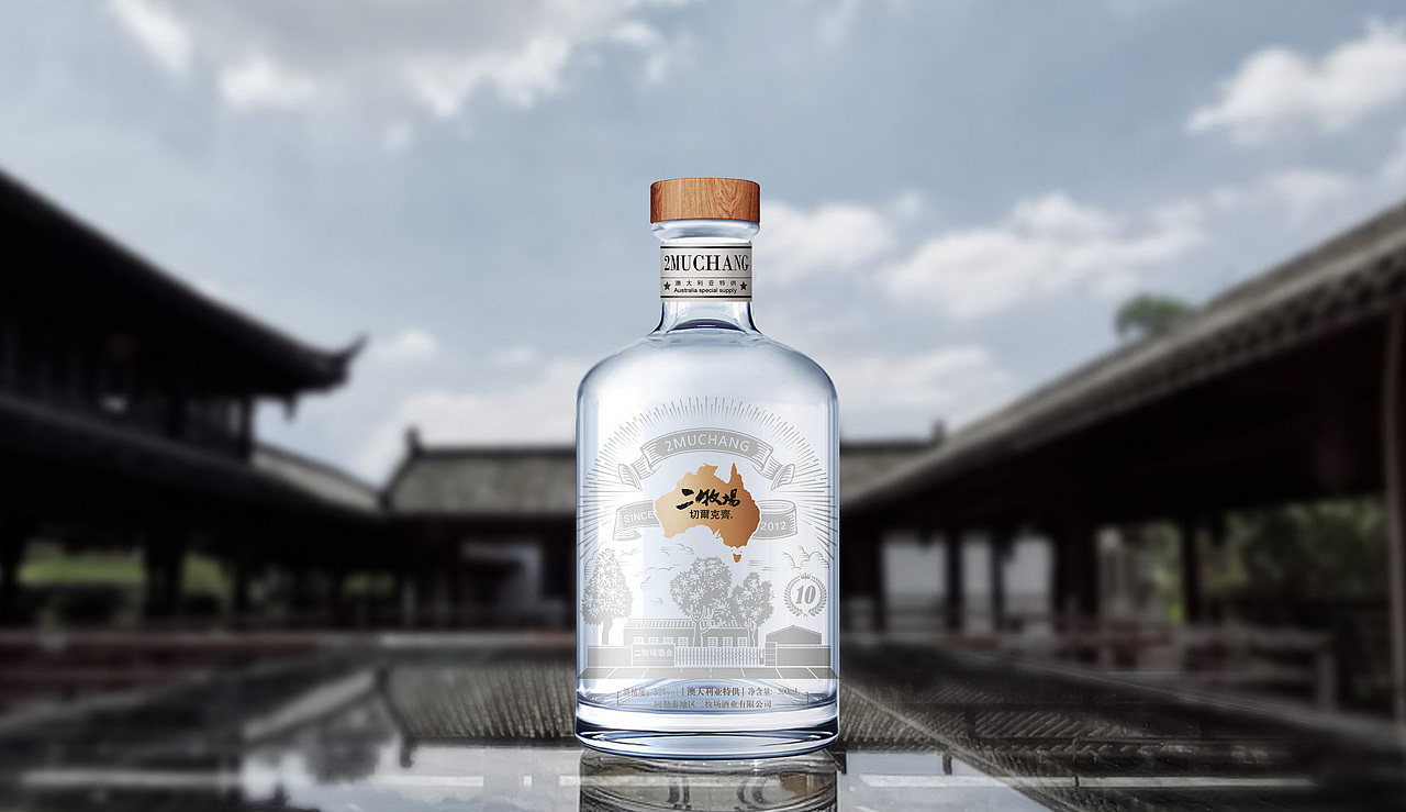 酒包装、白酒包装创意设计的和而不同（图ZMjkzMTk2Nzgw） - 包装 - 站酷设计师墨宽设计原创素材 - 站酷ZCOOL