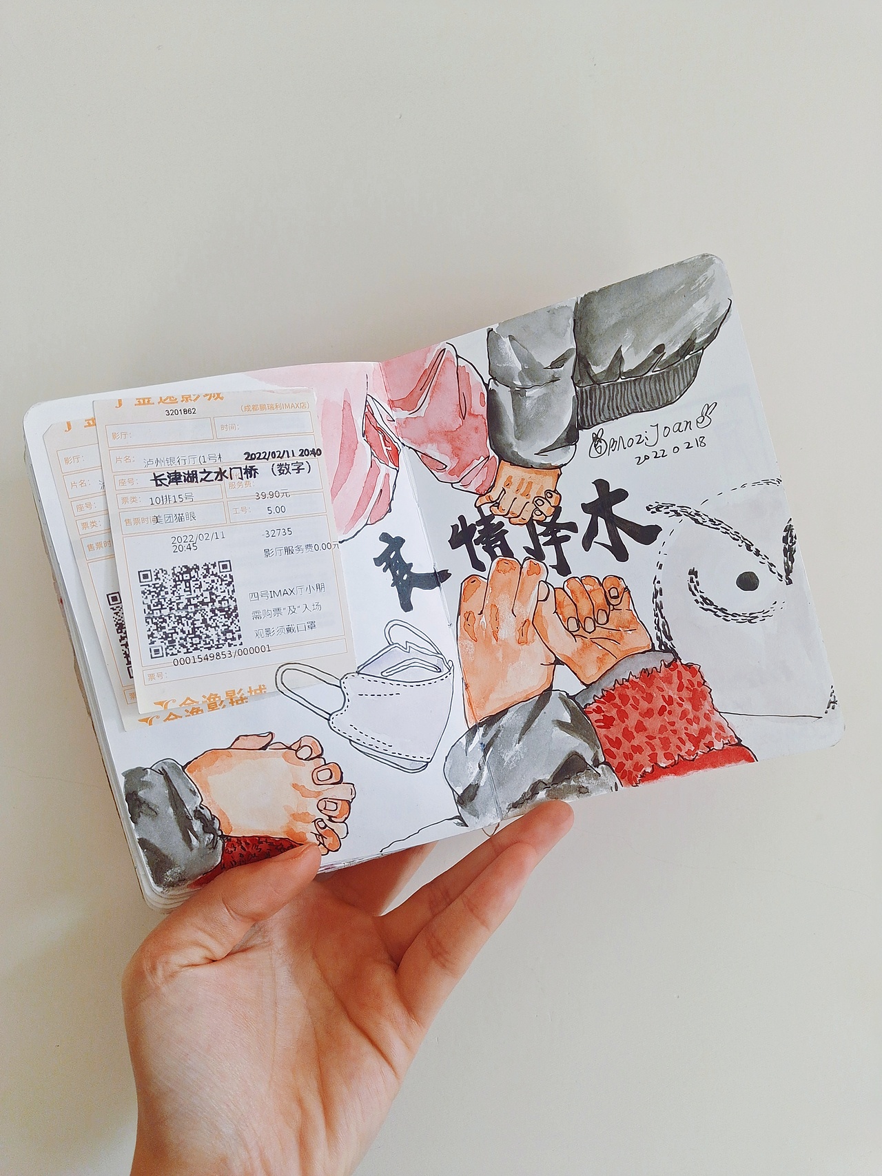 生活手账打卡|无声日记本（图ZMjk0MTIxNTM2） - 创作习作 - 站酷设计师插画师包子joan原创素材 - 站酷ZCOOL