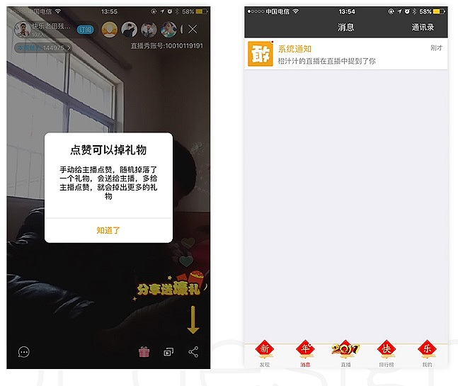 兰州APP开发|兰州交友APP开发|兰州APP制作