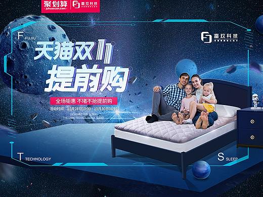 家纺的活动页面（个人主页-ZMzYxNDA1ODA=） - 电商 - 站酷设计师小美砣原创素材 - 站酷ZCOOL