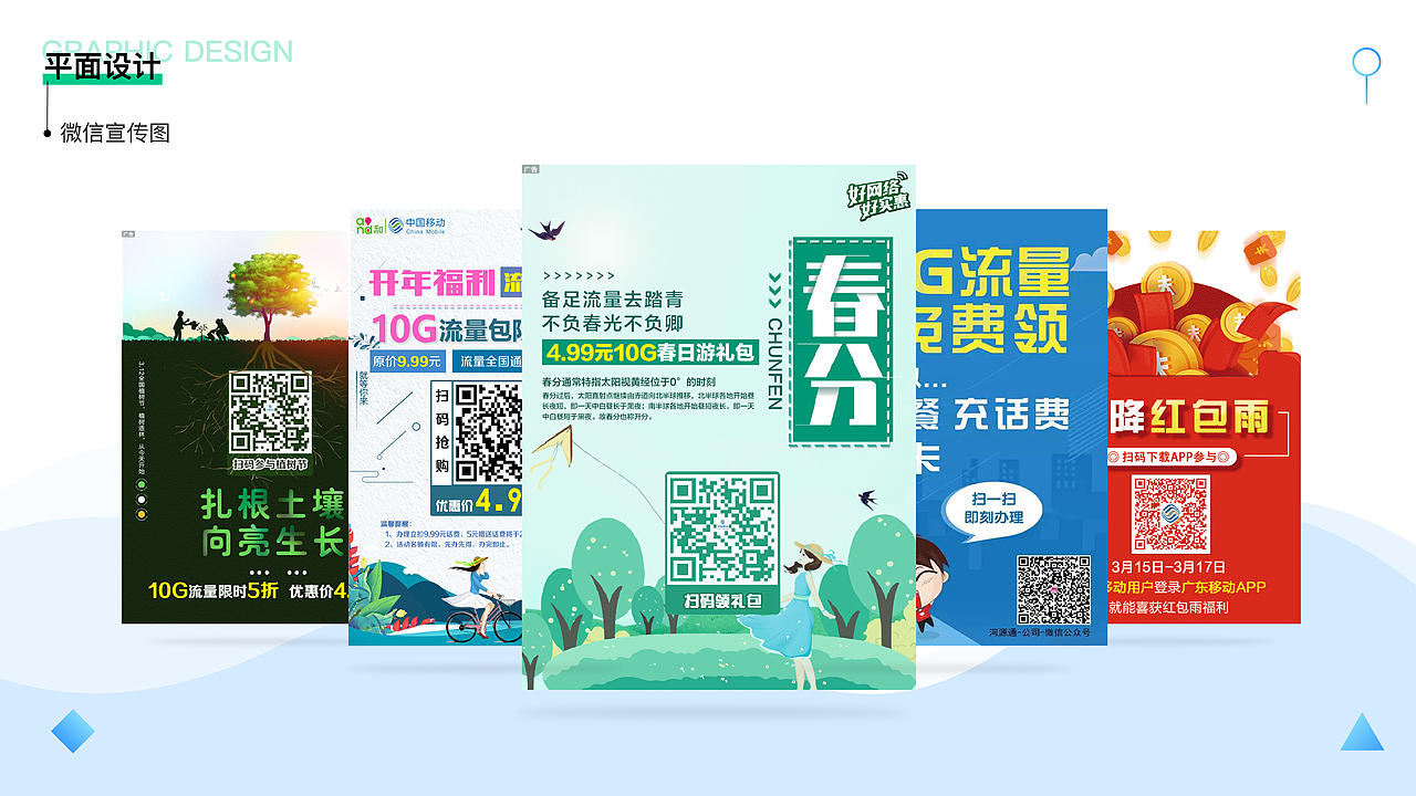 UI作品集（图ZMTgyMTA3MTM2） - APP界面 - 站酷设计师宁静致远呀原创素材 - 站酷ZCOOL