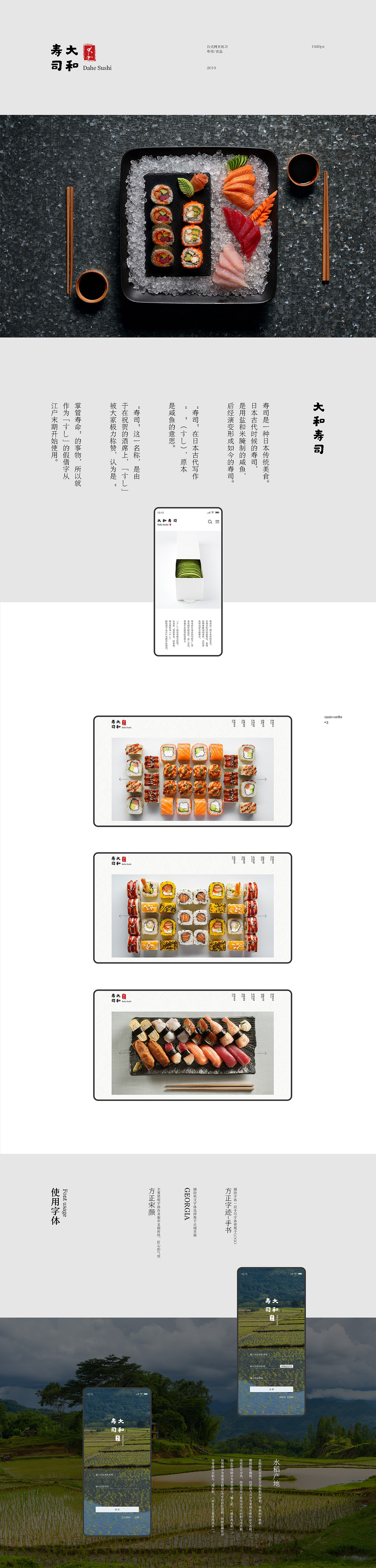 网页设计X2（图ZMTg5MTc3MzQ0） - 企业官网 - 站酷设计师森画制谨原创素材 - 站酷ZCOOL