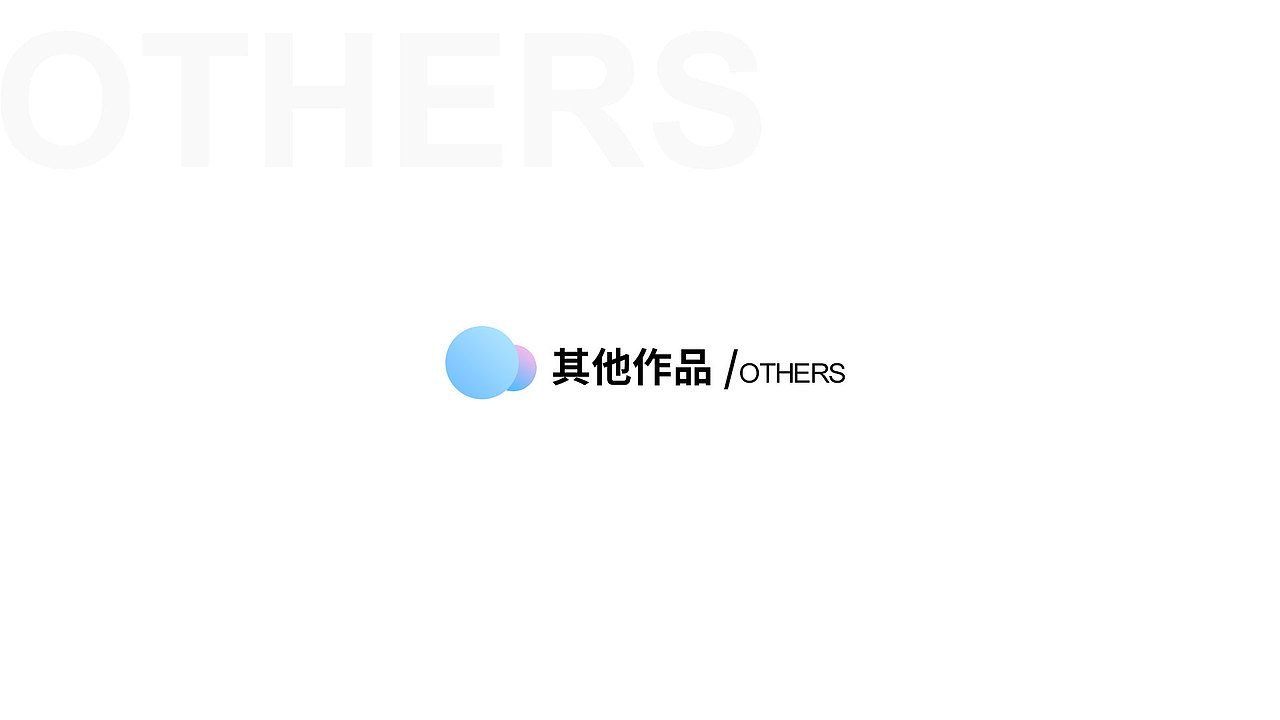 2019作品集（图ZMTk4MTY0Mzg4） - APP界面 - 站酷设计师拾柒1o7原创素材 - 站酷ZCOOL