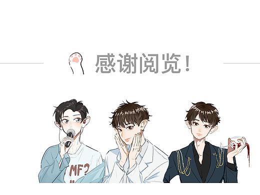 雷火游戏交互设计笔试题