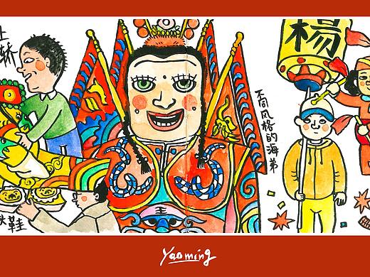姚明第八本旅行笔记福建游神+泉州木偶