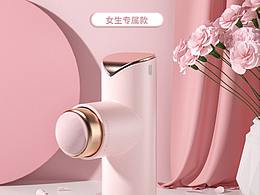 C4D筋膜槍詳情設計