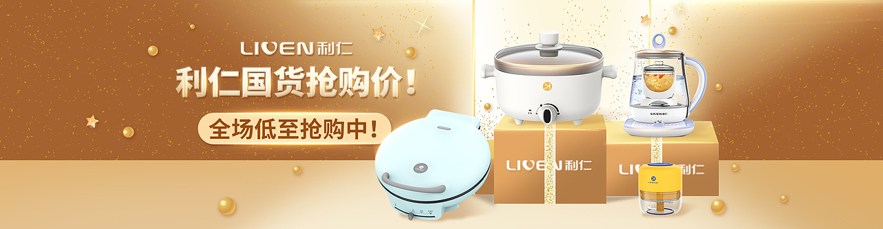 banner图+品牌惠入口图（图ZMjQ5NDY0NjA0） - 电商 - 站酷设计师Dora鑫鑫原创素材 - 站酷ZCOOL