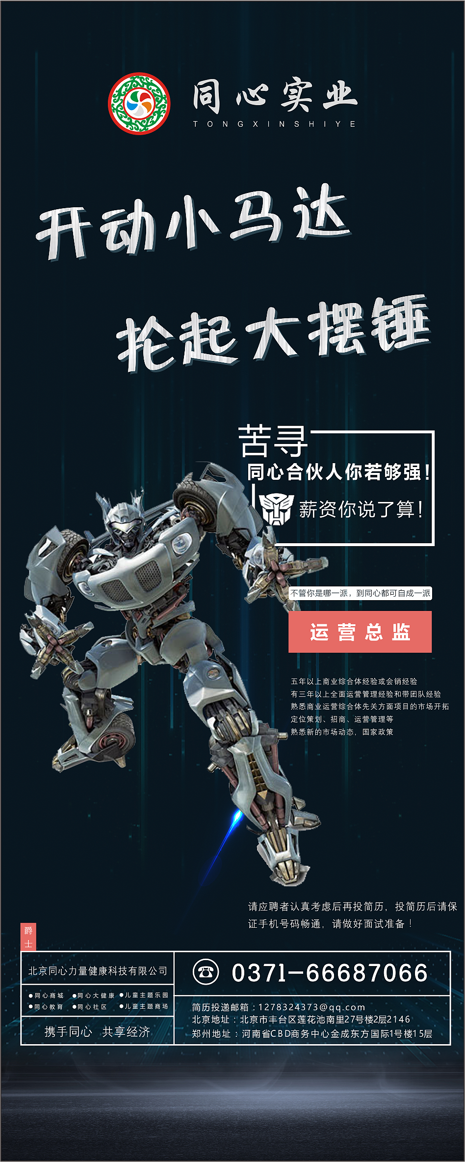 易拉宝（图ZODYxNDU4ODQ=） - 海报 - 站酷设计师dx824279873原创素材 - 站酷ZCOOL