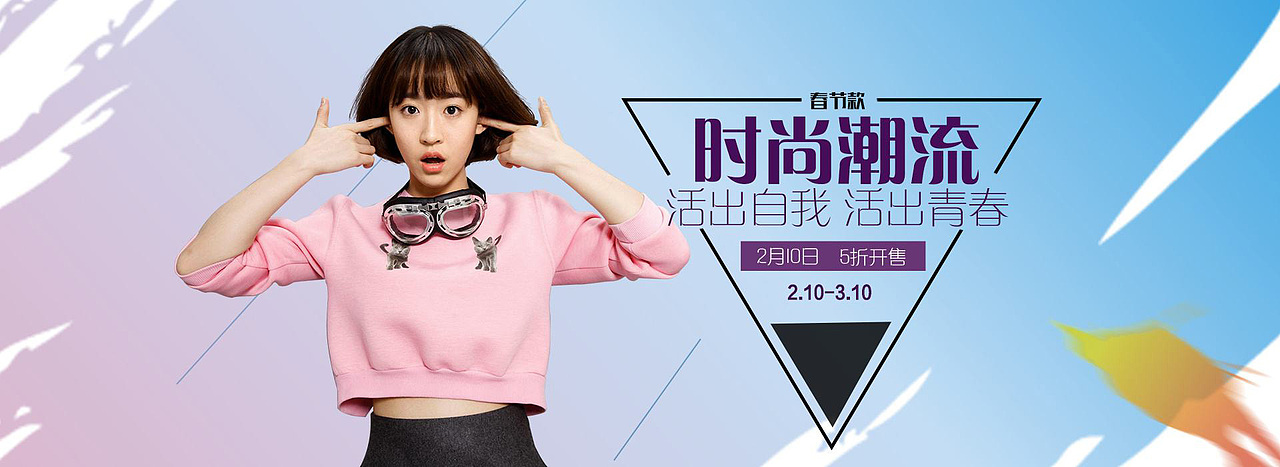 banner（图ZMTQ2ODA3NjM2） - 运营设计 - 站酷设计师魅力的绽放原创素材 - 站酷ZCOOL