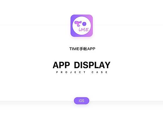 APP包裝（個人主頁-ZMzg1MzM5MDQ=） - APP界面 - 站酷設(shè)計師Z65090416原創(chuàng)素材 - 站酷ZCOOL