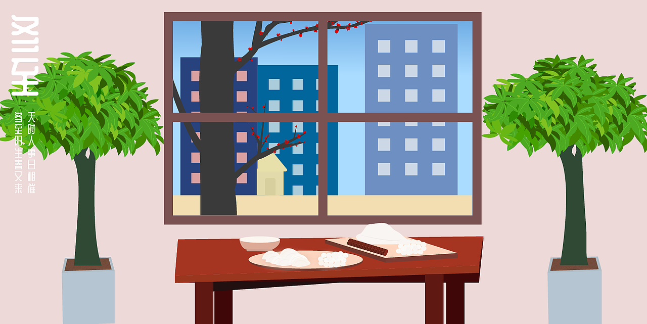 2019插畫- 春節(jié) 元旦 冬至 秋天 國慶 中秋 五一（圖ZMTg4MjU5MTMy） - 商業(yè)插畫 - 站酷設計師zhouzhou957原創(chuàng)素材 - 站酷ZCOOL