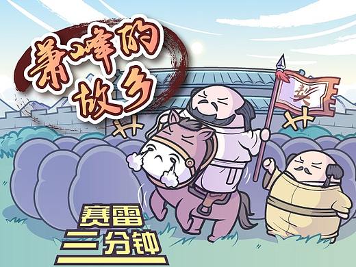 这个不被国人承认的王朝，竟然成了中国的“代名词”！