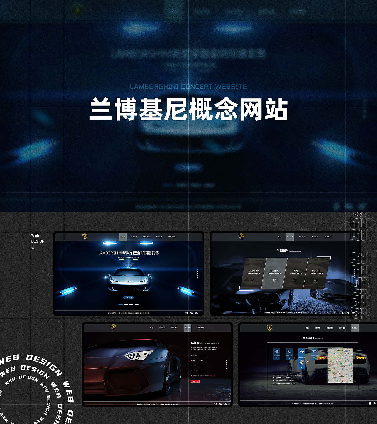 2020-2021网页视觉设计（图ZMjUyNDA0MzY0） - 企业官网 - 站酷设计师艺灵视觉原创素材 - 站酷ZCOOL