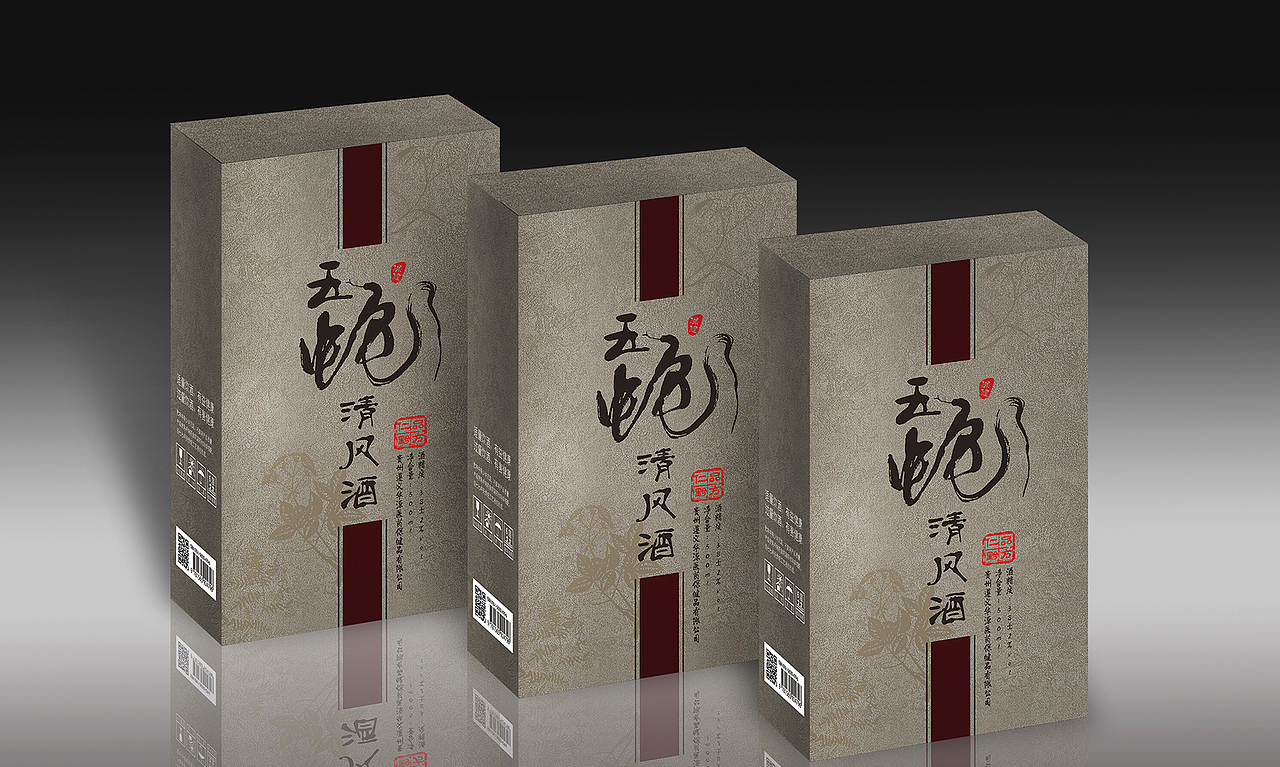 包装设计合集（图ZODI3NTY0MDA=） - 包装 - 站酷设计师vivian_0502原创素材 - 站酷ZCOOL