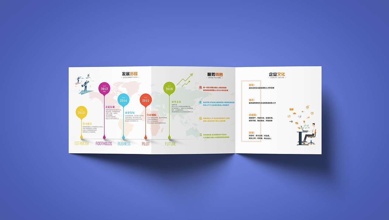 一希品牌设计-海报，展架，折页系列宣传品设计