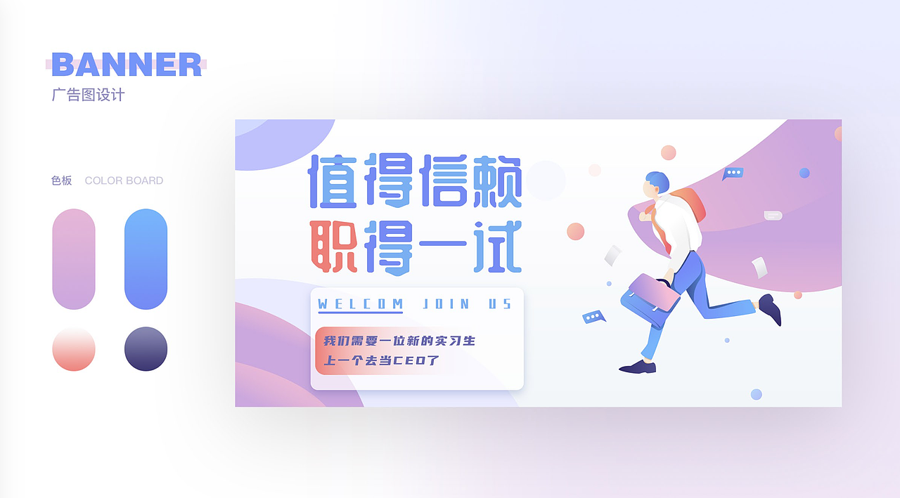 新像素最新班次运营作品展示（图ZMjE0Mjk2NTU2） - 其他UI - 站酷设计师新像素UI教育原创素材 - 站酷ZCOOL