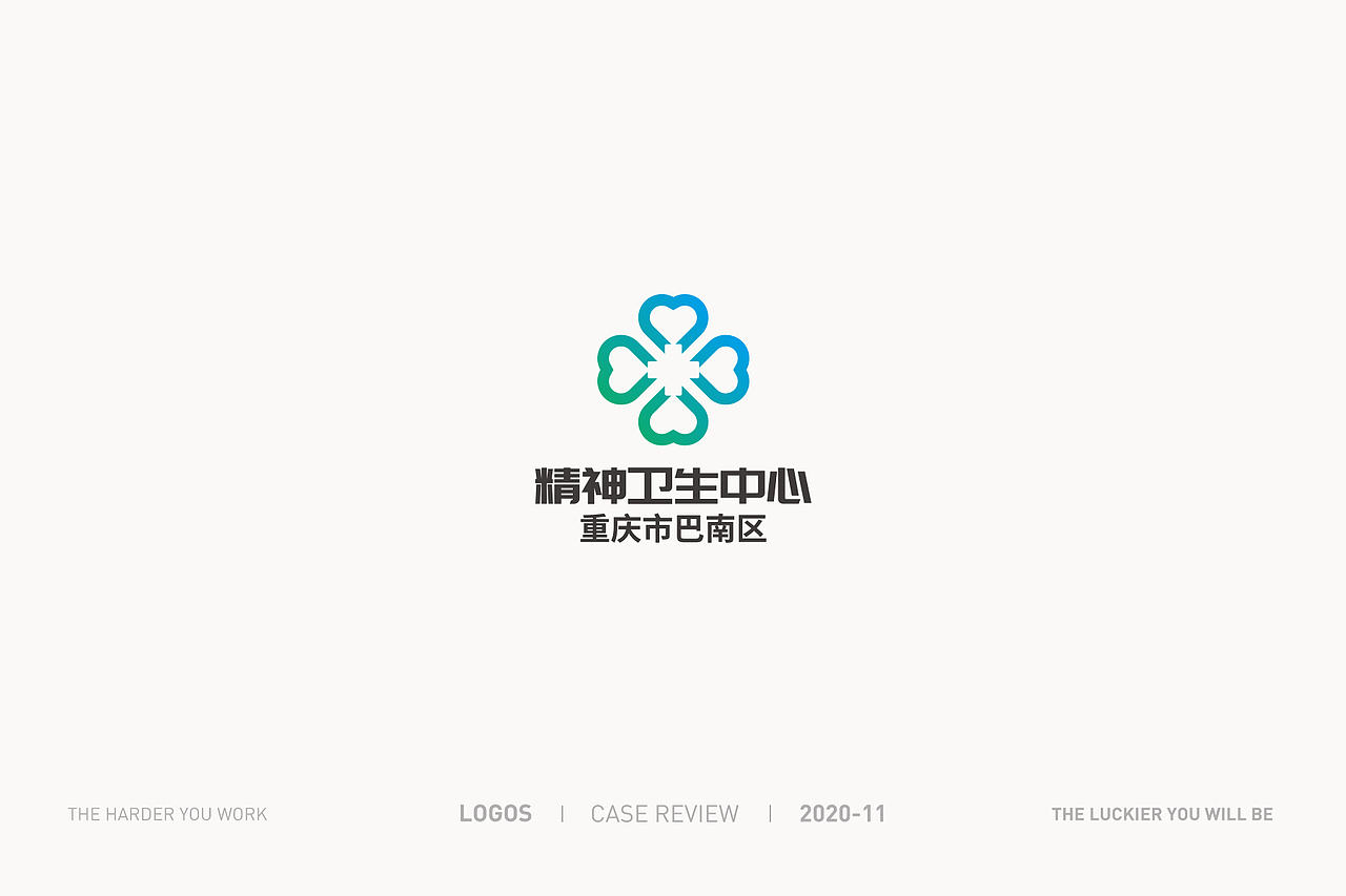 LOGO 2021-05（图ZMjU2MDgwMTU2） - Logo - 站酷设计师般若Lin原创素材 - 站酷ZCOOL