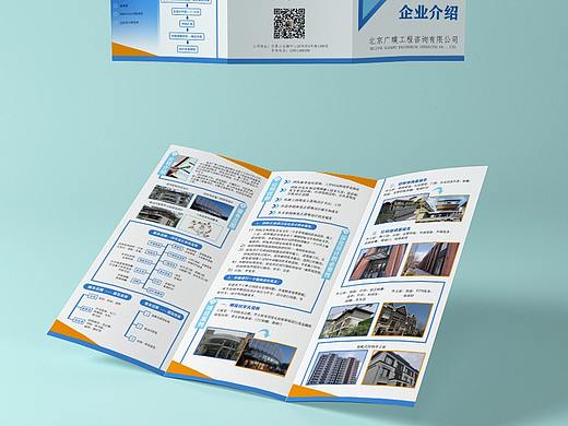 建筑三折頁(yè)（個(gè)人主頁(yè)-ZNTc2NTY1Njg=） - 宣傳物料 - 站酷設(shè)計(jì)師殤世原創(chuàng)素材 - 站酷ZCOOL