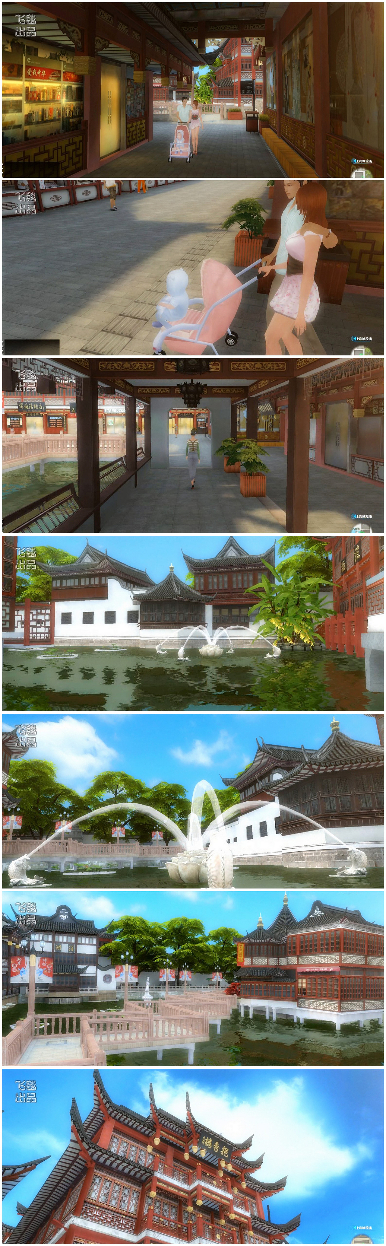 Magic Carpet (虚拟现实宣传片)