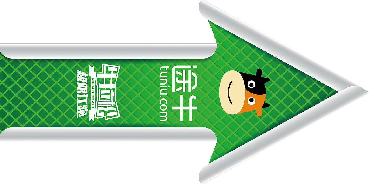 途牛极限江跑（图ZMzcyMjk1MDQ=） - 海报 - 站酷设计师七秒跳跃原创素材 - 站酷ZCOOL