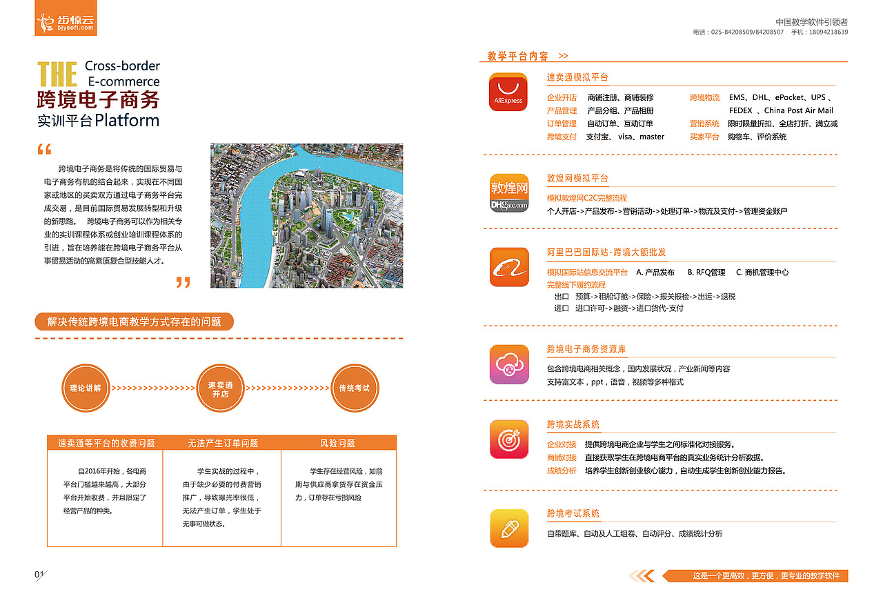 画册排版（图ZNTk1ODgzNzI=） - 书籍/画册 - 站酷设计师栒子木的阳光原创素材 - 站酷ZCOOL