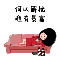 若澜表情第二弹