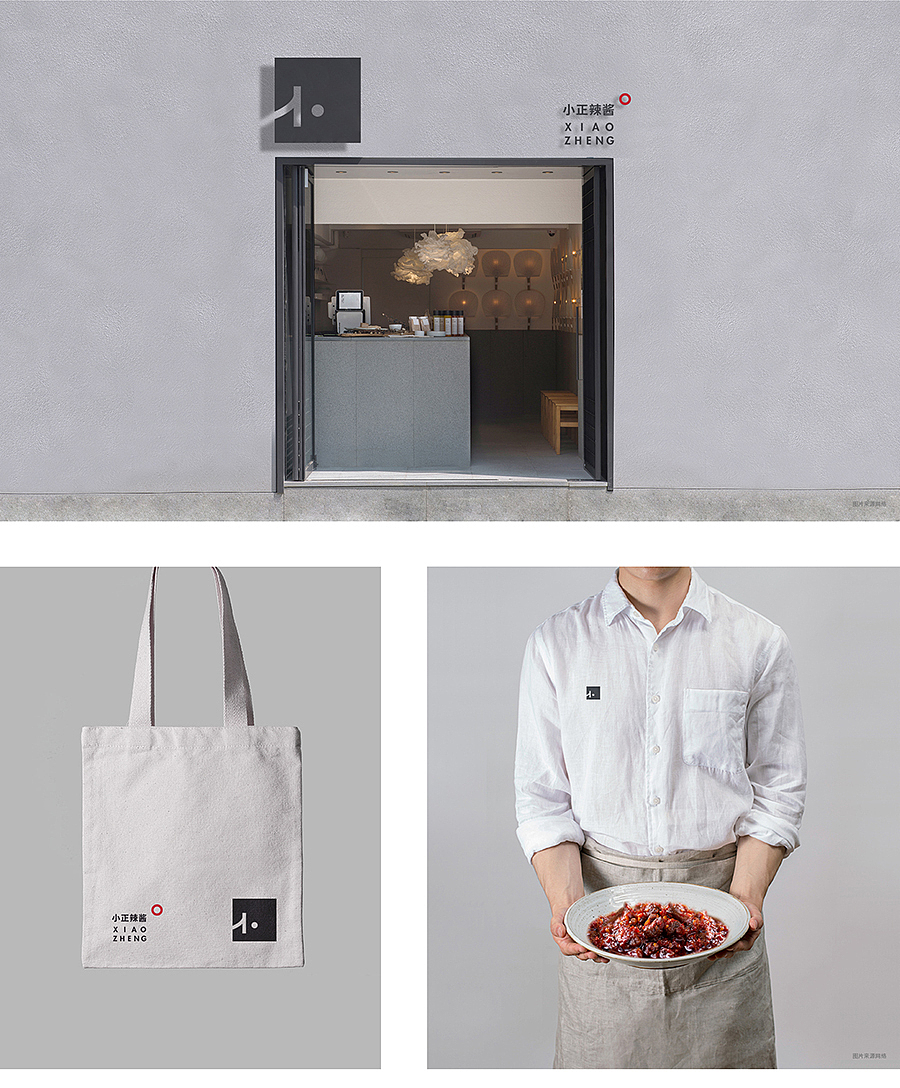 五克氮5gN²×小正辣酱︱包装视觉设计（图ZMTk3NDg1NzEy） - 包装 - 站酷设计师五克氮创意设计原创素材 - 站酷ZCOOL