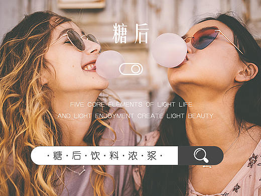 手机海报&微商海报