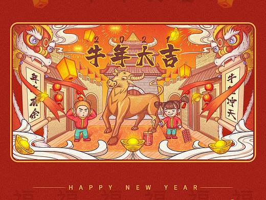 牛年插画