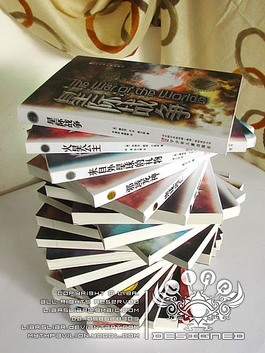 中外科幻小说典藏系列 - 中国部分【更新完毕】