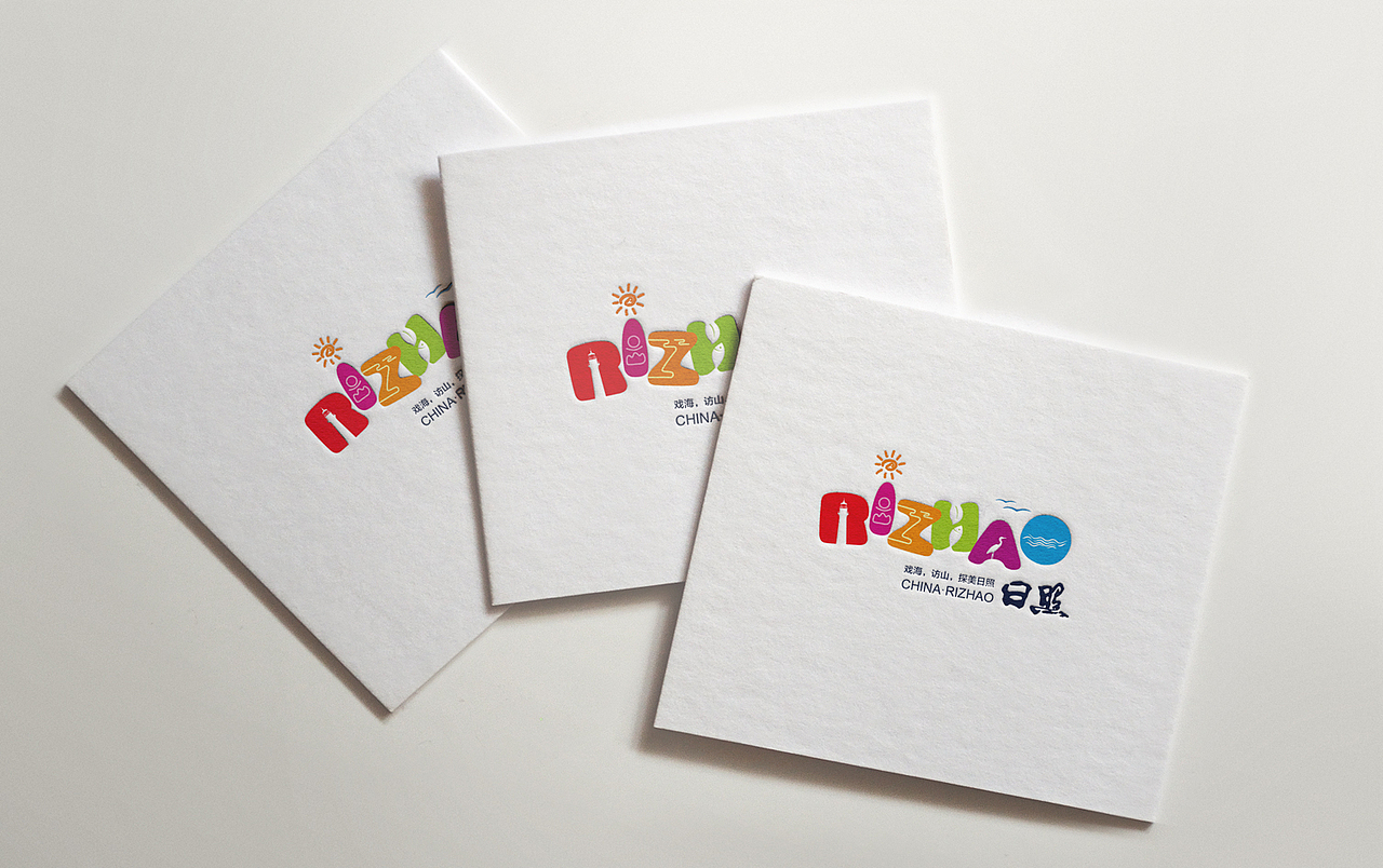 日照城市标志提案（图ZNDY1Njc0NTY=） - Logo - 站酷设计师口天吴的吴原创素材 - 站酷ZCOOL