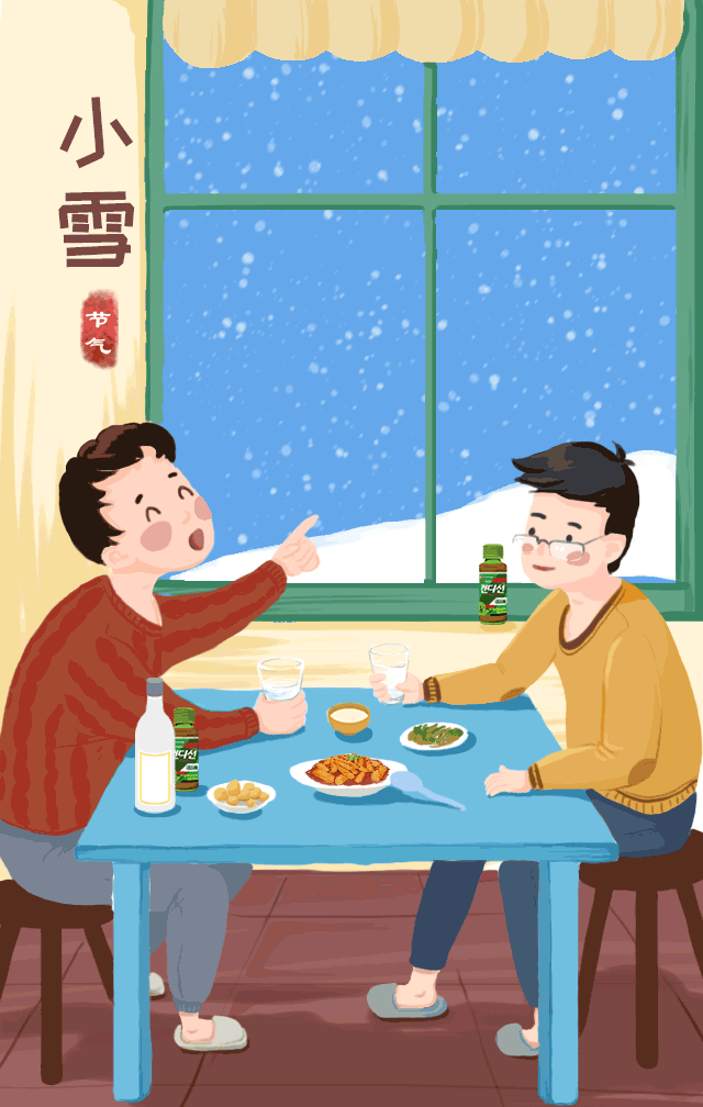 24节气（图ZMTAyMDY5MDYw） - 商业插画 - 站酷设计师Bad小猛原创素材 - 站酷ZCOOL
