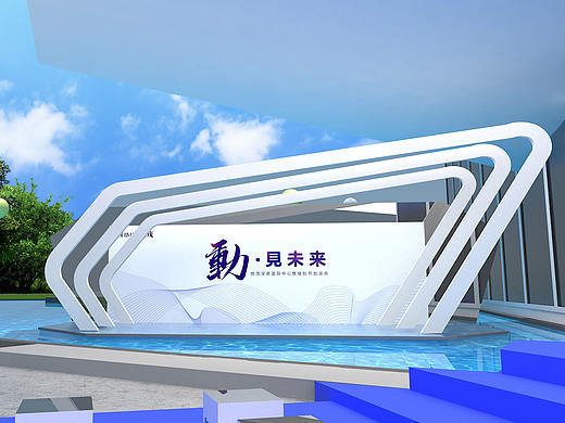 营销中心开放活动