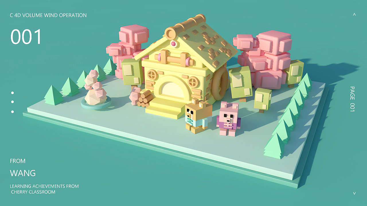 C4D作业