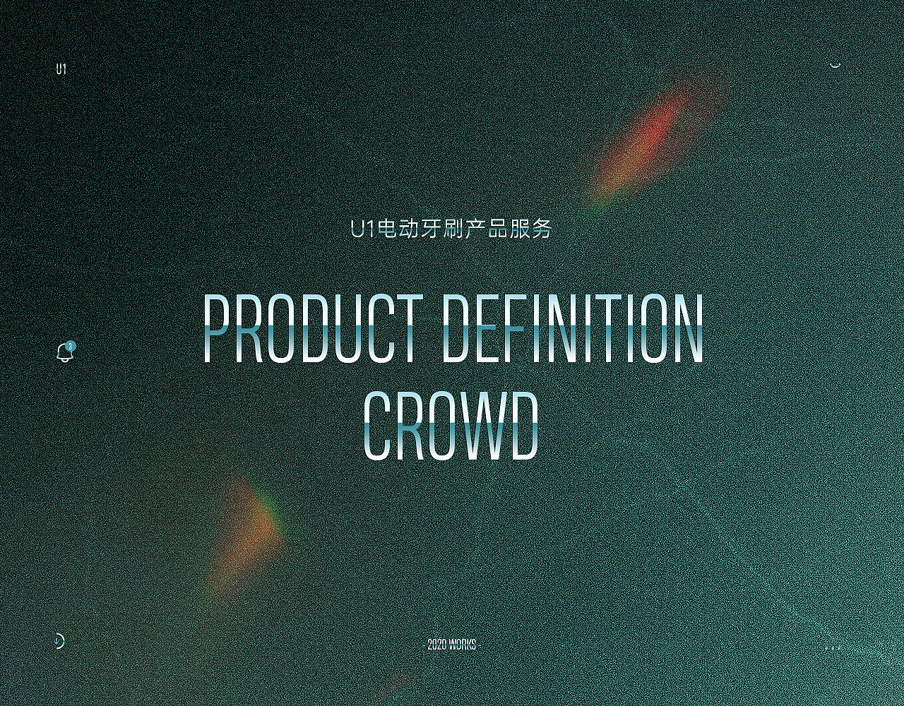 图拉斯U1声波电动牙刷全案新视觉作品分享（图ZMjEwNjAzNjI0） - 电商 - 站酷设计师韩小波_Design原创素材 - 站酷ZCOOL