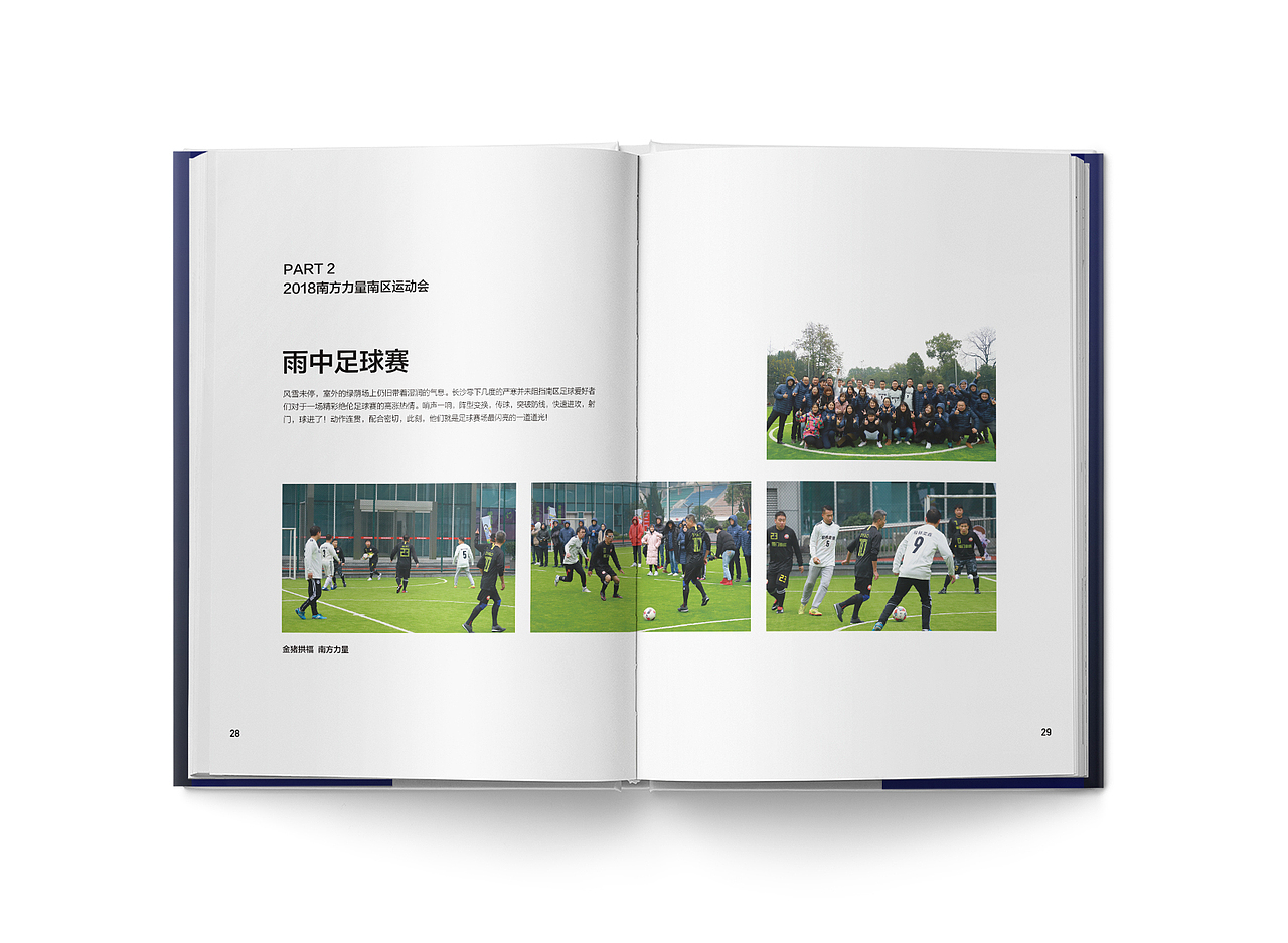 联合利华2019画册（图ZMjM3MDkxMTk2） - 书籍/画册 - 站酷设计师闰土爱设计原创素材 - 站酷ZCOOL