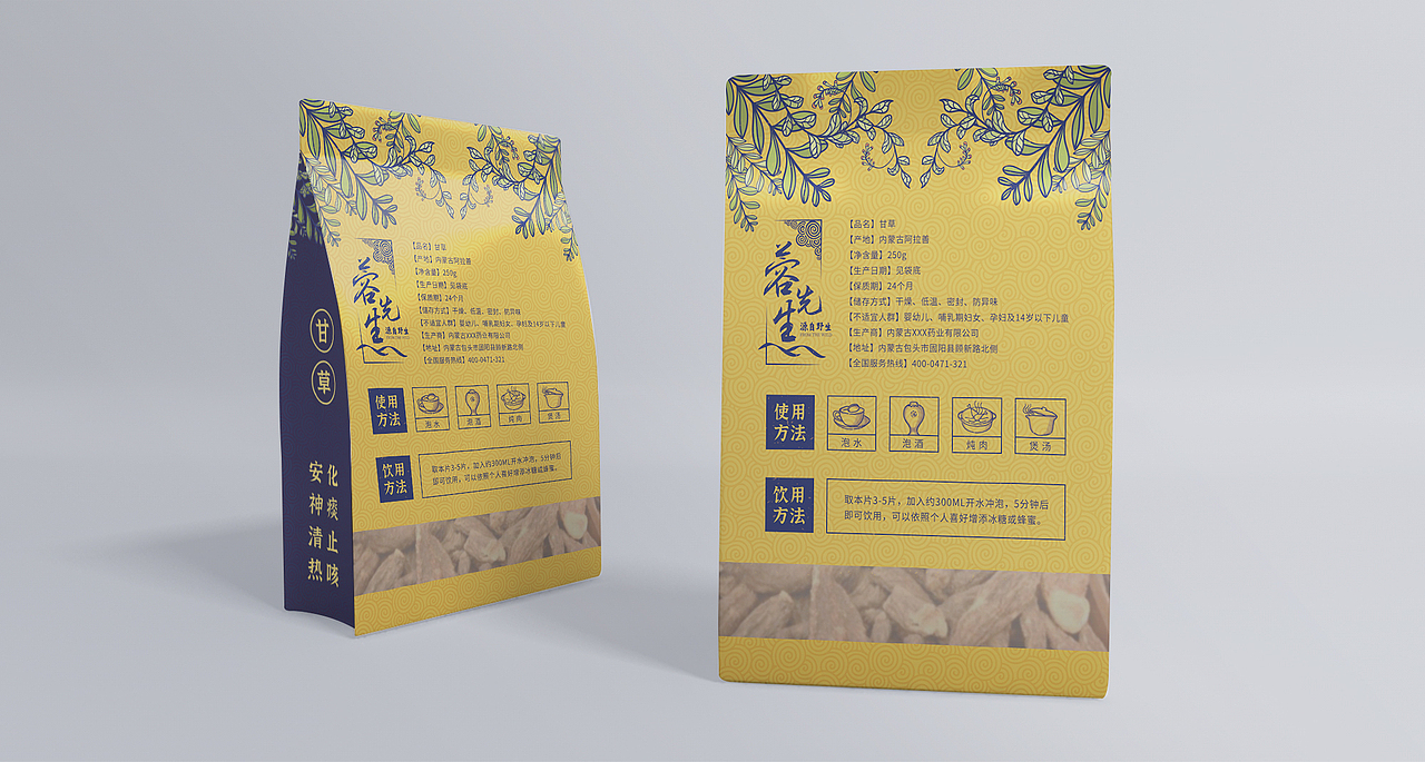 包装（图ZMjQ2MzU0ODc2） - 包装 - 站酷设计师像素大树原创素材 - 站酷ZCOOL