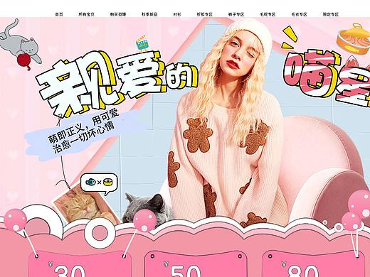 女装详情页~~