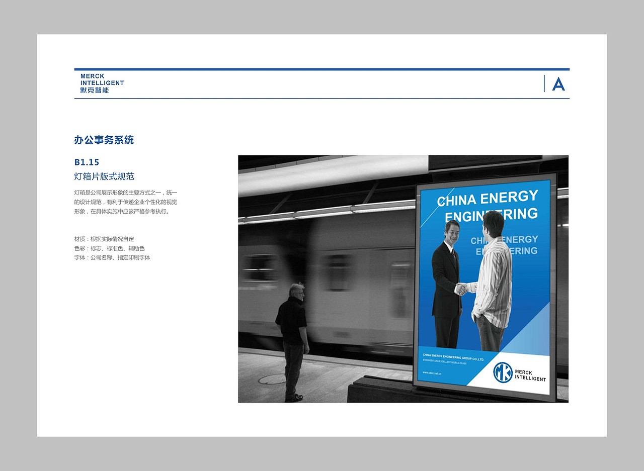 科技VI（图ZODE4ODYzNDg=） - 品牌 - 站酷设计师光子品牌设计原创素材 - 站酷ZCOOL