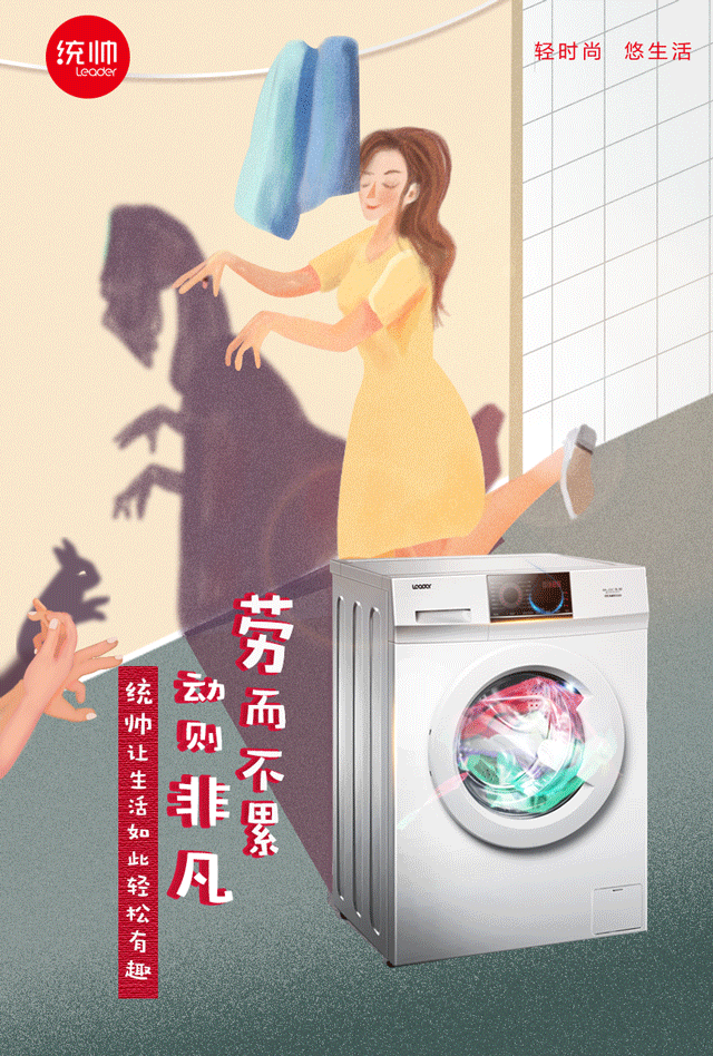 劳动节海报（图ZOTE5OTA0NTI=） - 海报 - 站酷设计师flis原创素材 - 站酷ZCOOL