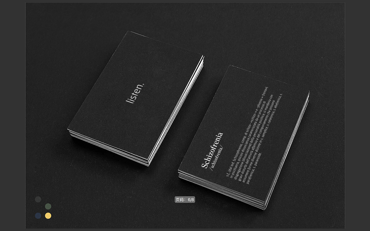 freak电影vi设计（图ZMTA1Mjc3NTg0） - 品牌 - 站酷设计师irene_deng原创素材 - 站酷ZCOOL