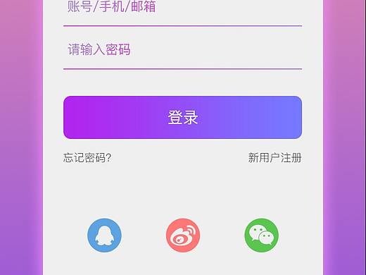 游戲屋（個人主頁-ZMzQ0MzcxOTY=） - APP界面 - 站酷設(shè)計師一碗開心原創(chuàng)素材 - 站酷ZCOOL