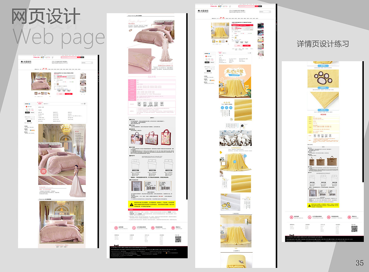 2020作品集（图ZMjE1NjM4NDY4） - 其他UI - 站酷设计师超级帅的浪浪原创素材 - 站酷ZCOOL