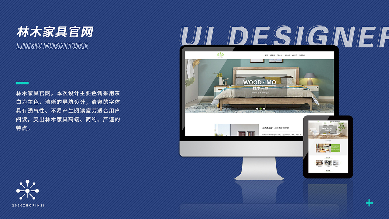 2020作品集（图ZMjI1Mzg4MDU2） - 其他 - 站酷设计师设计人员原创素材 - 站酷ZCOOL