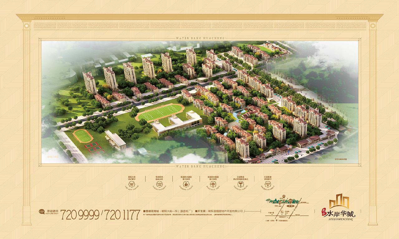 水岸华城（图ZMTA5NjkwMTY=） - 宣传物料 - 站酷设计师angkor2012原创素材 - 站酷ZCOOL