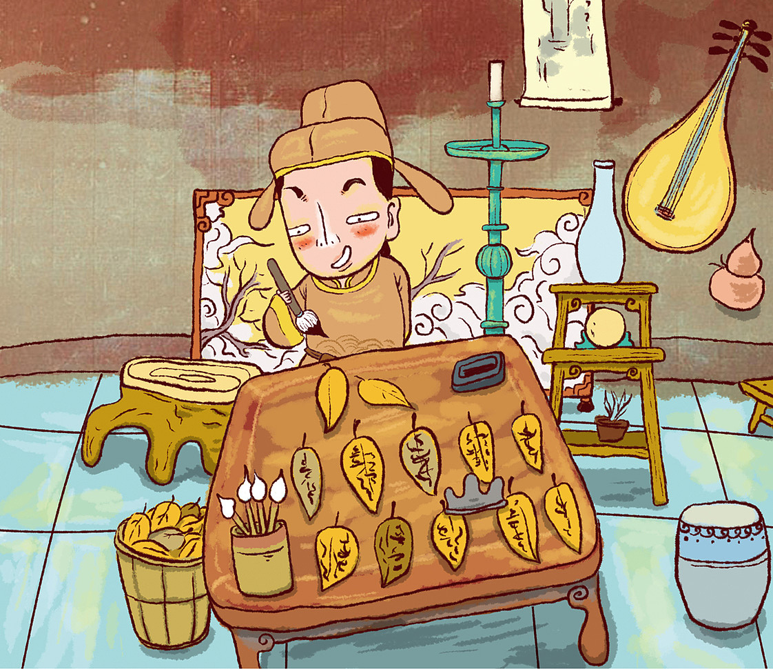 古代一些小故事插图集