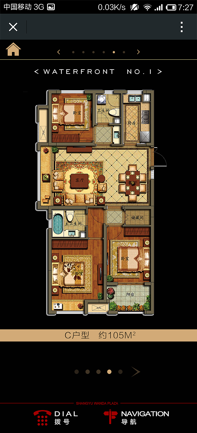 万达广场移动网站（图ZNDIyMTU3Mjg=） - APP界面 - 站酷设计师JasonFung123原创素材 - 站酷ZCOOL