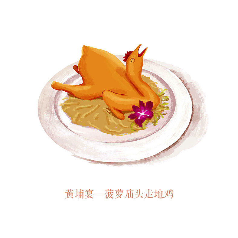 物语小插图